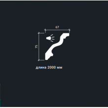 Karnīze Slēptam Apgaismojumam 1.50.216 (2м)