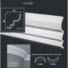 Карниз с гладким профилем 1.50.260 (2м)