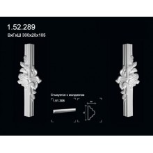 Stūra elements 1.52.289